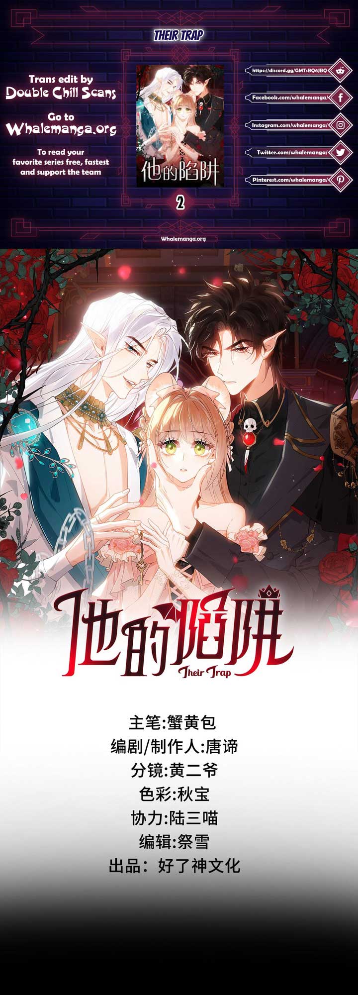 Their Trap Chapter 2 - Page 1