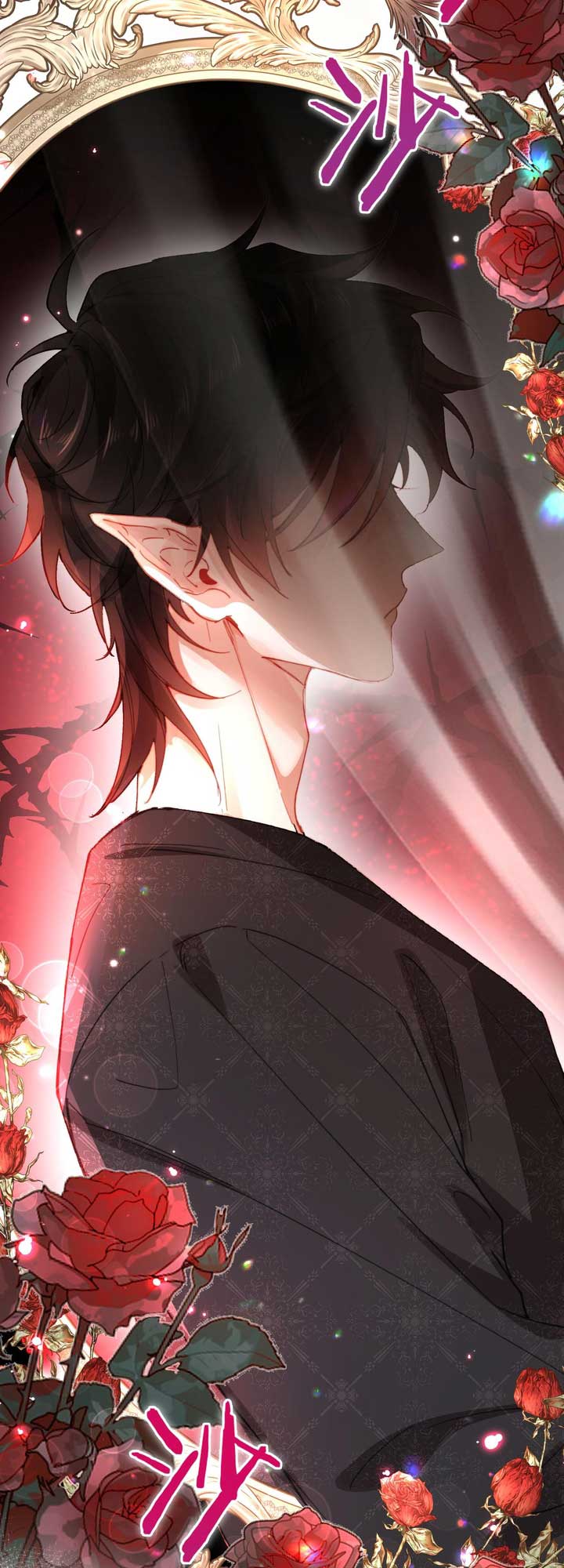 Their Trap Chapter 2 - Page 54