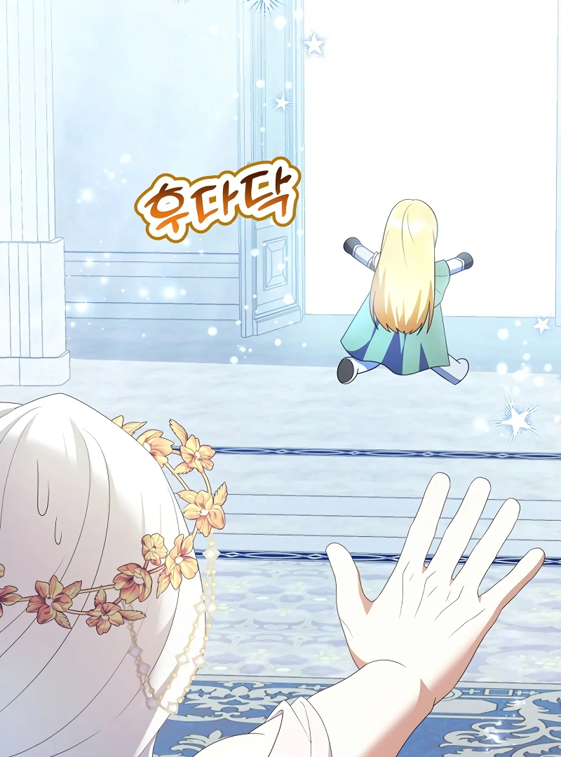 I Tamed the Enemy Prince Chapter 1 - Page 136