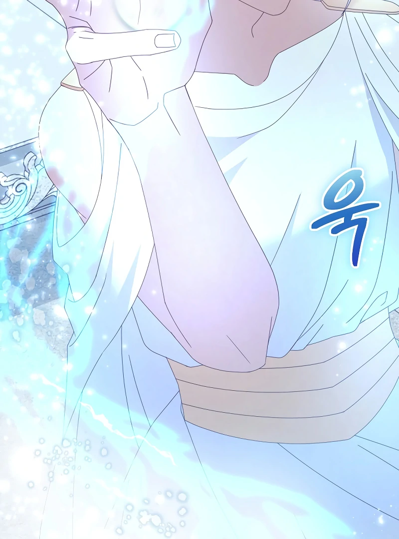 I Tamed the Enemy Prince Chapter 1 - Page 141