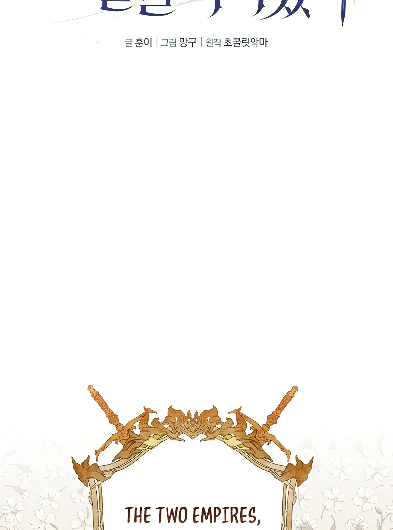 I Tamed the Enemy Prince Chapter 1 - Page 19