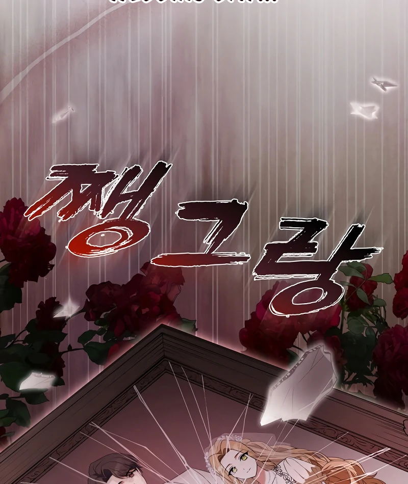 I Tamed the Enemy Prince Chapter 1 - Page 36