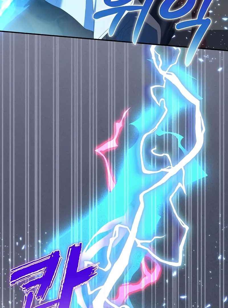 I Tamed the Enemy Prince Chapter 1 - Page 76