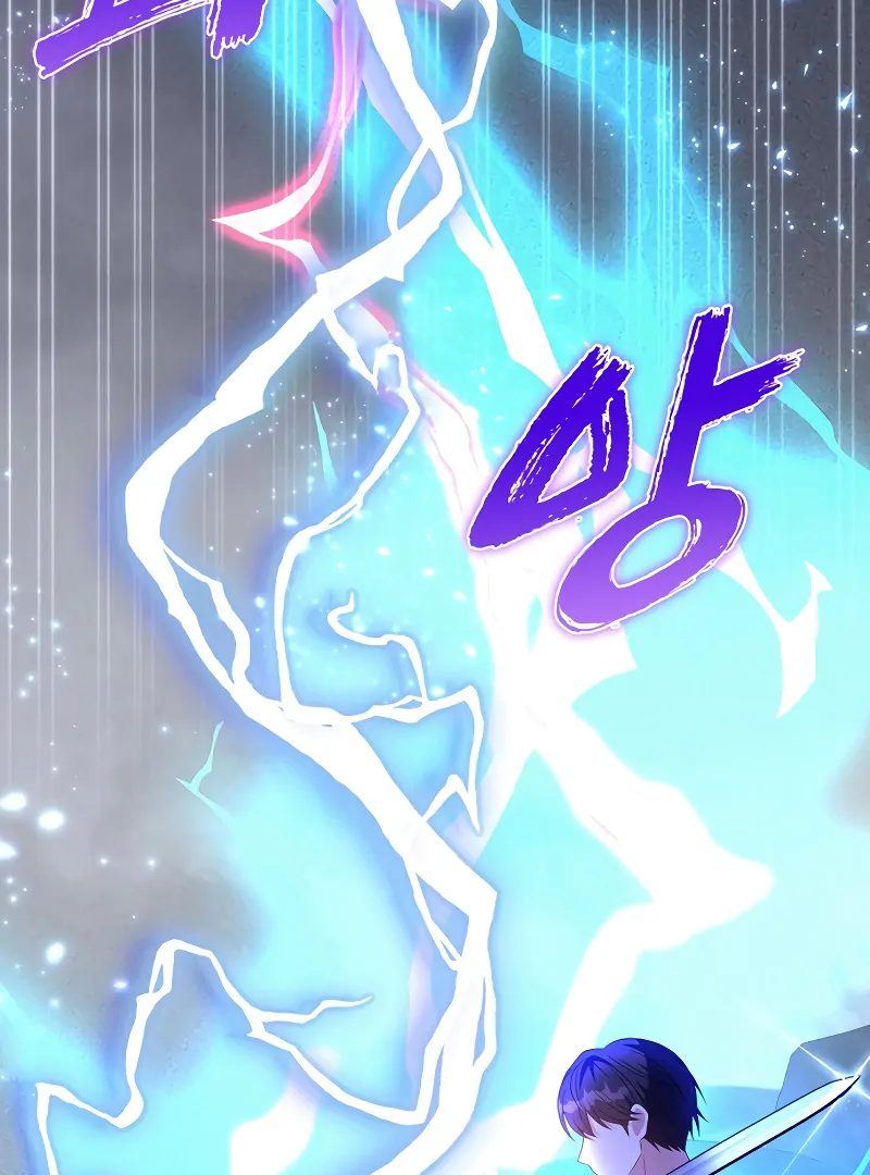 I Tamed the Enemy Prince Chapter 1 - Page 77