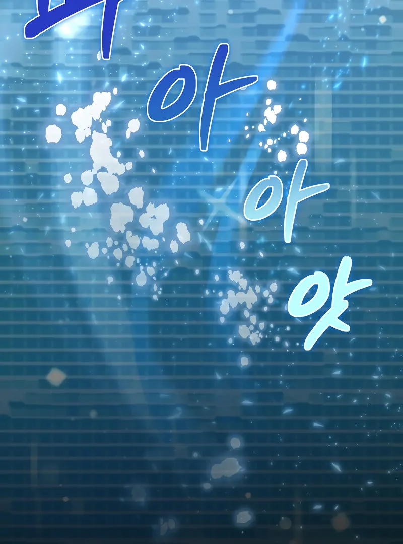 I Tamed the Enemy Prince Chapter 1 - Page 88