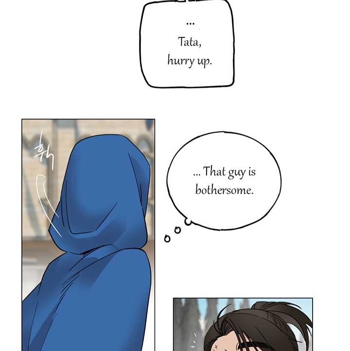 Lemon Pie Night Chapter 1 - Page 101