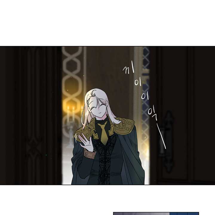 Lemon Pie Night Chapter 1 - Page 46