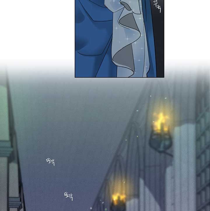 Lemon Pie Night Chapter 1 - Page 51