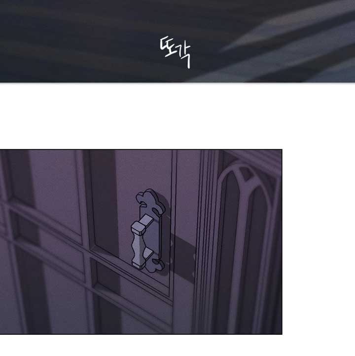 Lemon Pie Night Chapter 1 - Page 53