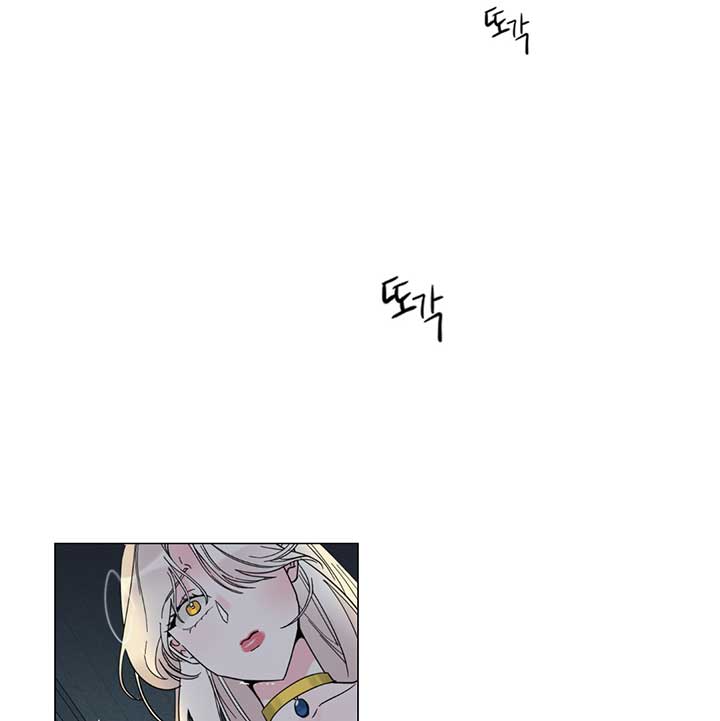 Lemon Pie Night Chapter 1 - Page 54