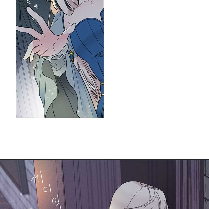 Lemon Pie Night Chapter 1 - Page 55