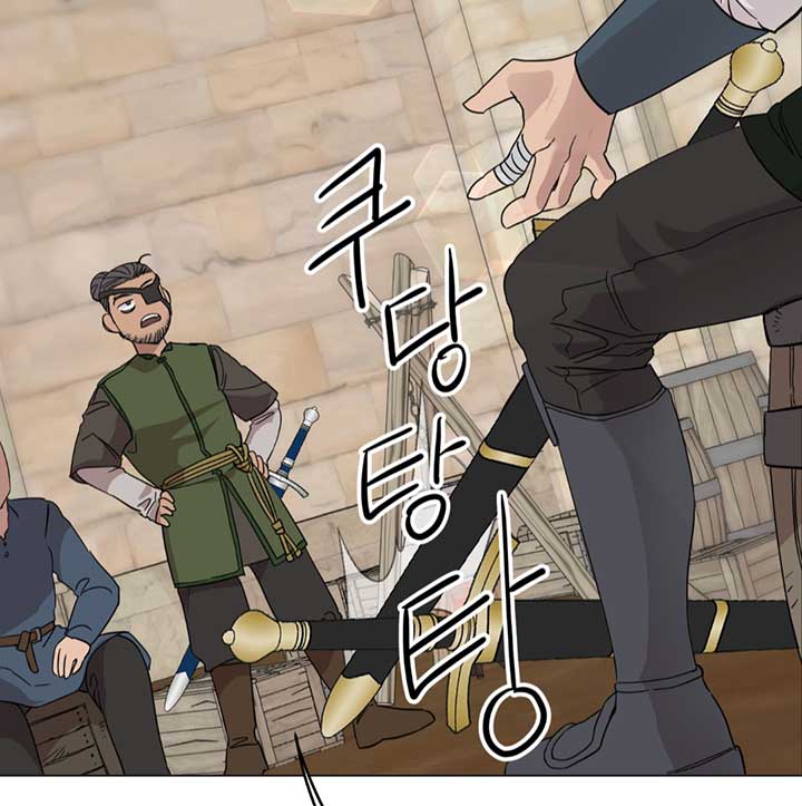 Lemon Pie Night Chapter 1 - Page 74