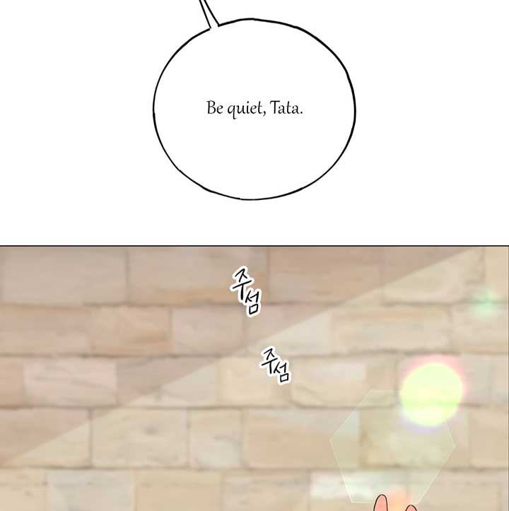 Lemon Pie Night Chapter 1 - Page 75