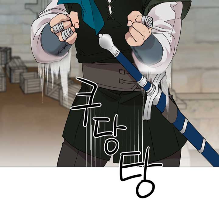 Lemon Pie Night Chapter 1 - Page 83