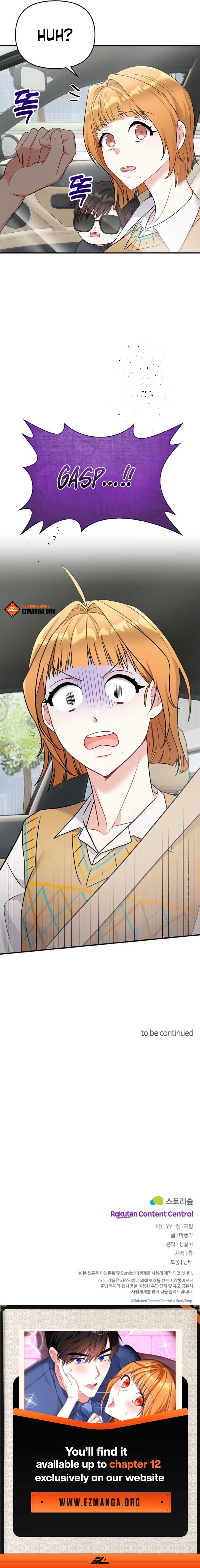 Irreplaceable Kiss Scene Chapter 3 - Page 13