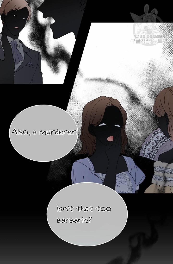 Recording Hall Chapter 46 - Page 12