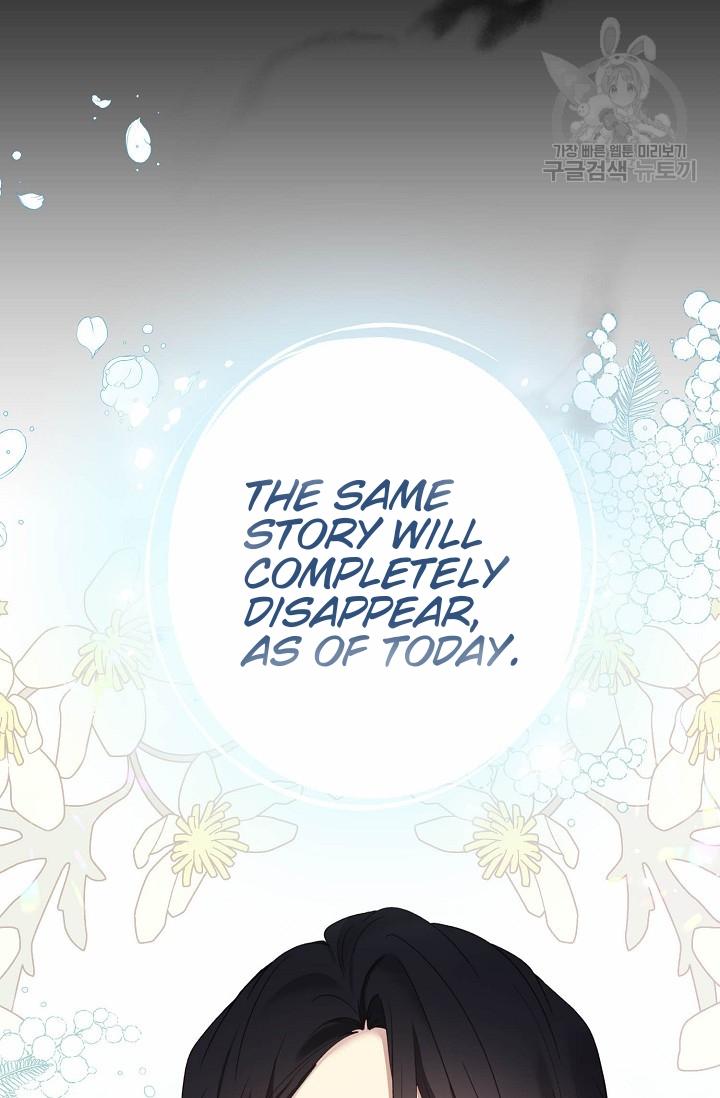 Recording Hall Chapter 46 - Page 13