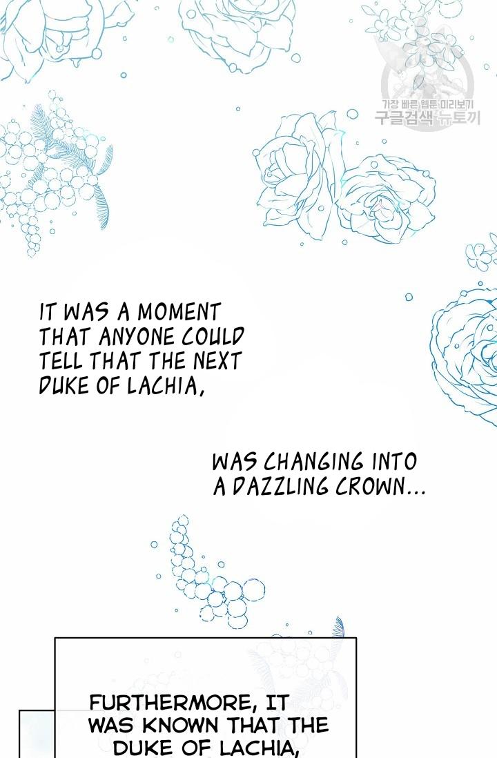 Recording Hall Chapter 46 - Page 15