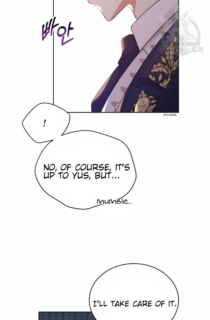 Recording Hall Chapter 46 - Page 25