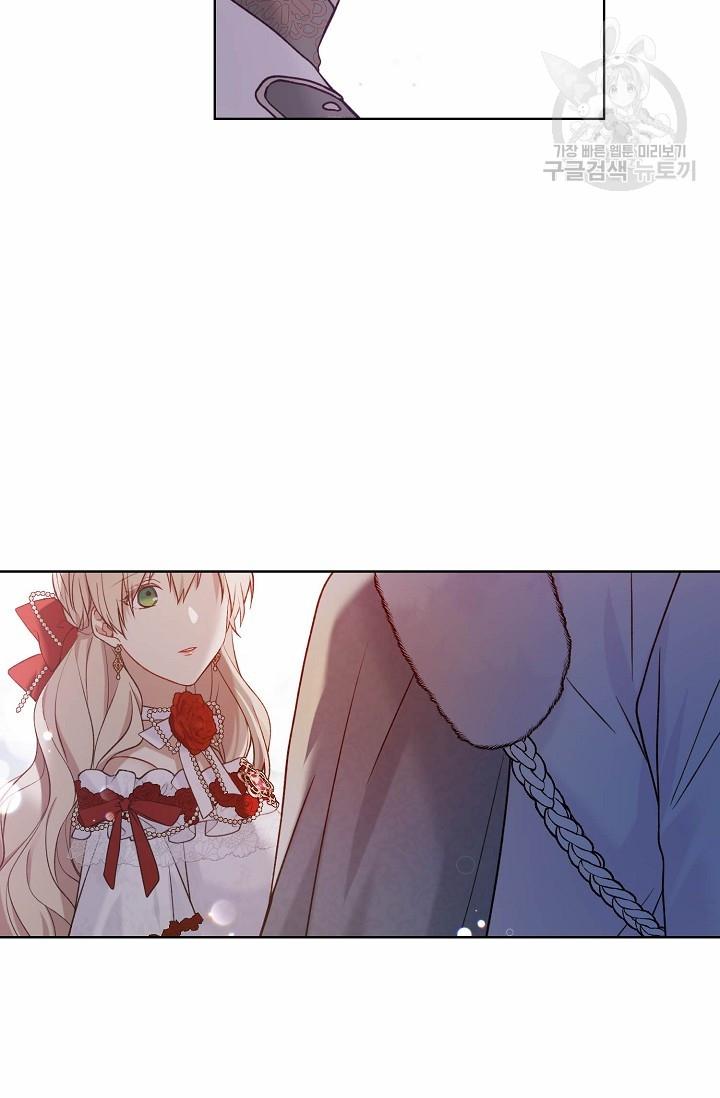 Recording Hall Chapter 46 - Page 53