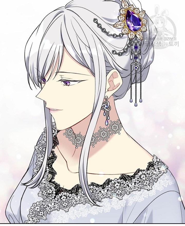 Recording Hall Chapter 46 - Page 55