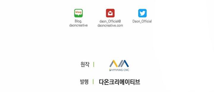 Recording Hall Chapter 46 - Page 70