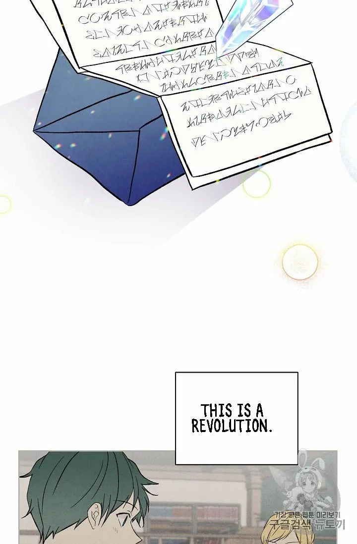 Recording Hall Chapter 8.5 - Page 15