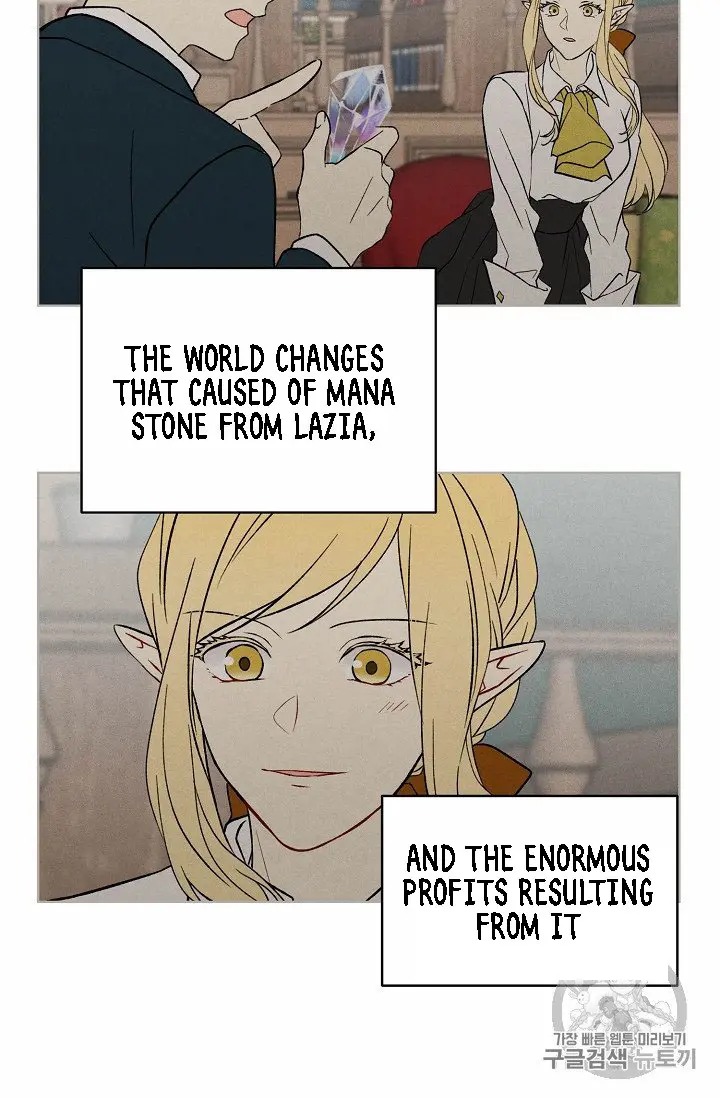 Recording Hall Chapter 8.5 - Page 16