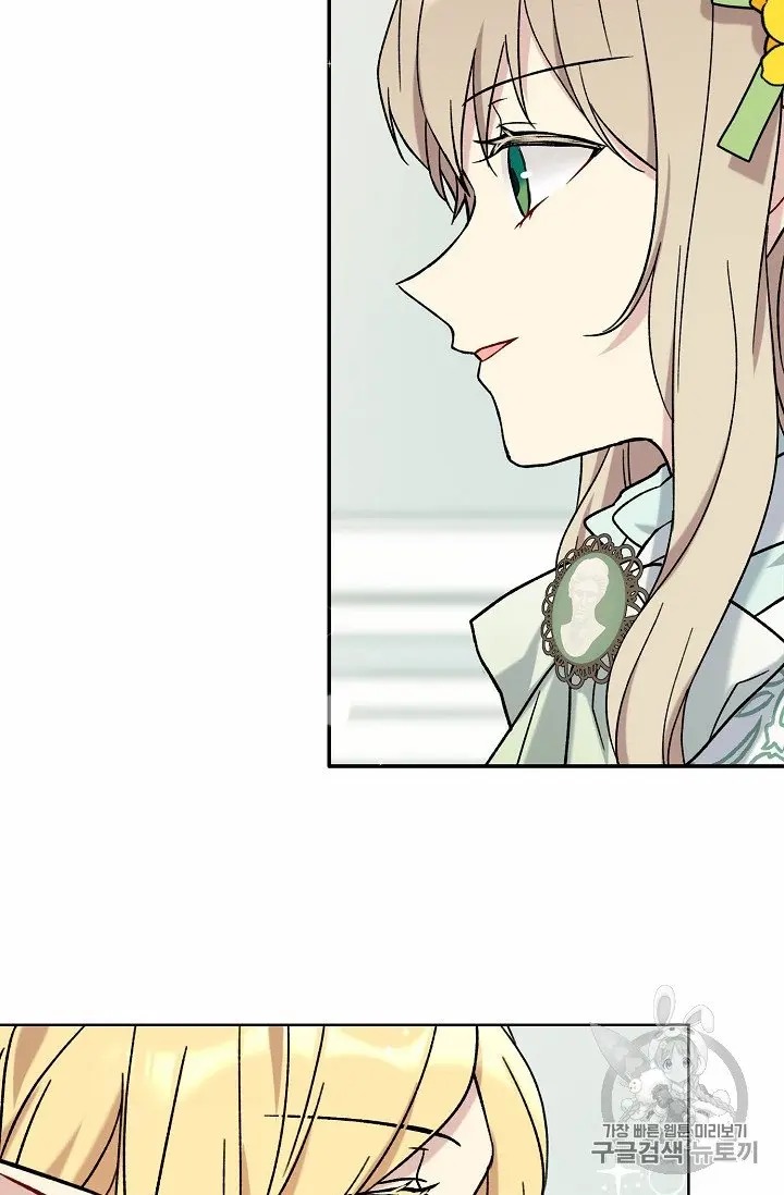 Recording Hall Chapter 8.5 - Page 25