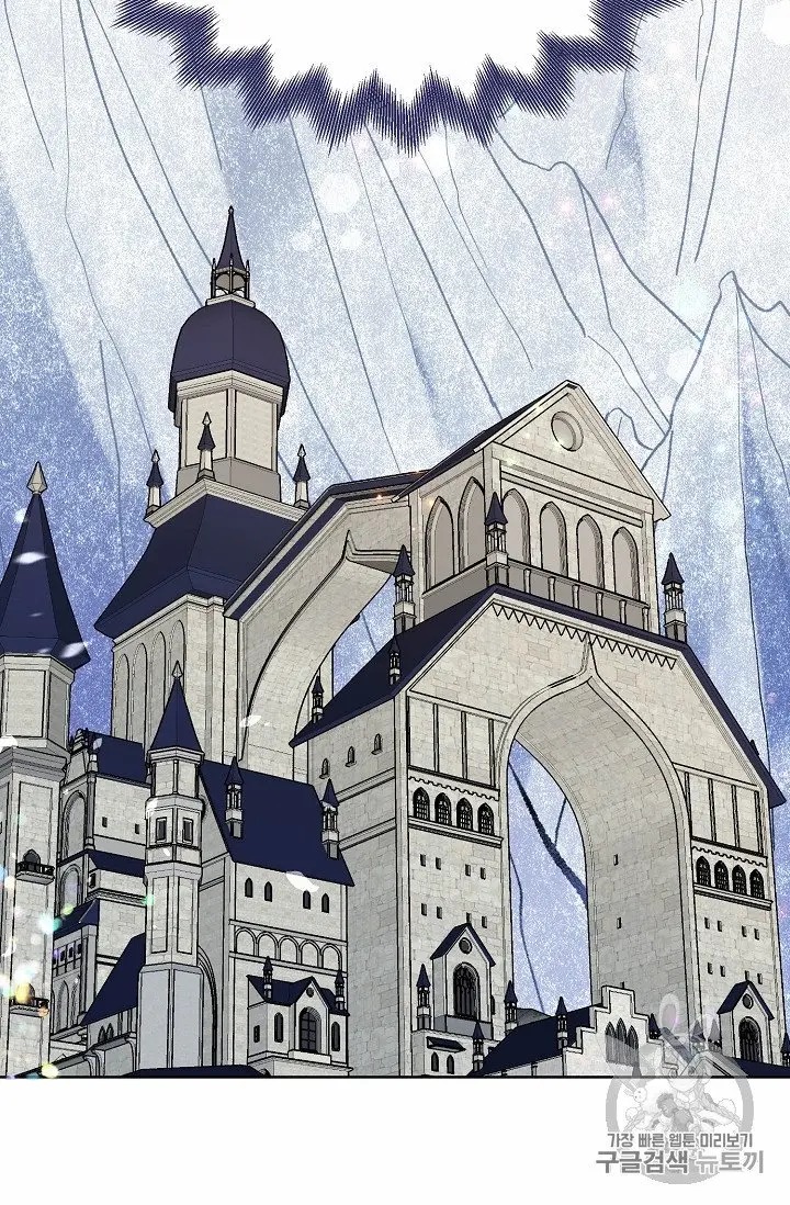 Recording Hall Chapter 8.5 - Page 5