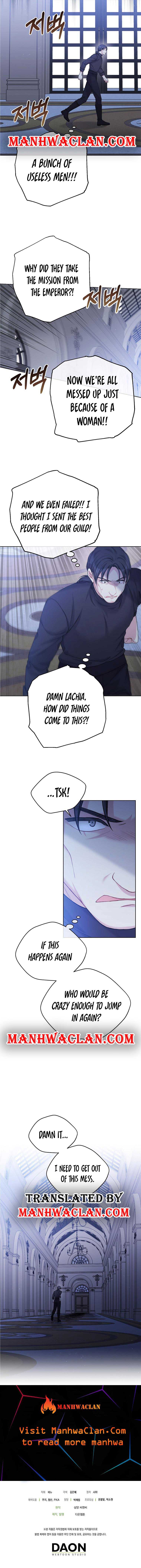 Recording Hall Chapter 92 - Page 4