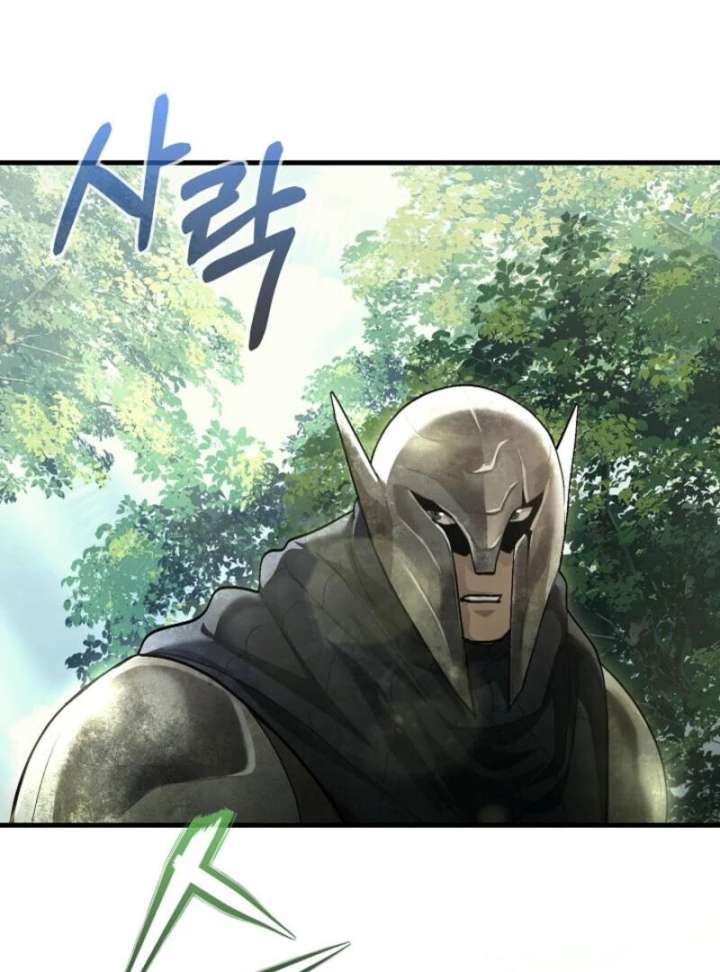 Half Blood Chapter 21 - Page 101