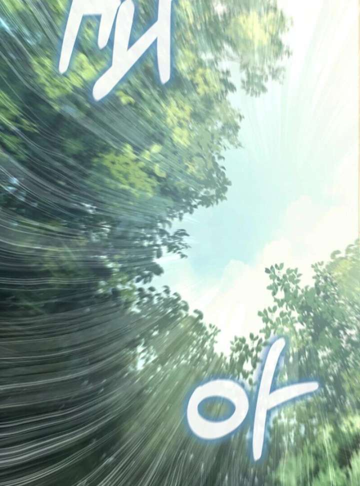 Half Blood Chapter 21 - Page 62