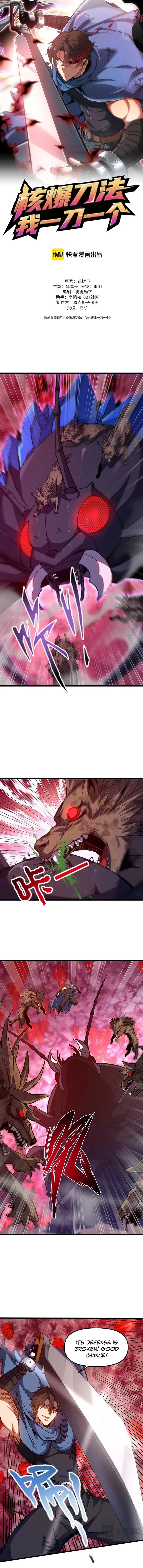 Nuclear Slash Technique: One Hit, One Kill Chapter 7 - Page 1