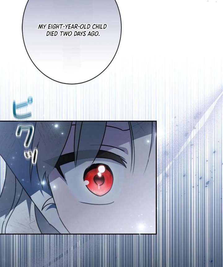 Beloved Contract Lady of the County Chapter 1 - Page 129