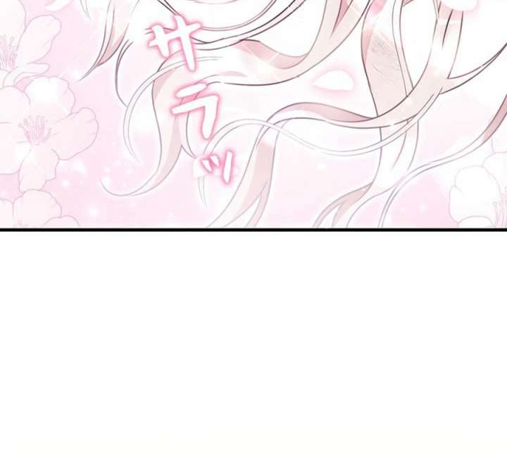 Beloved Contract Lady of the County Chapter 1 - Page 177