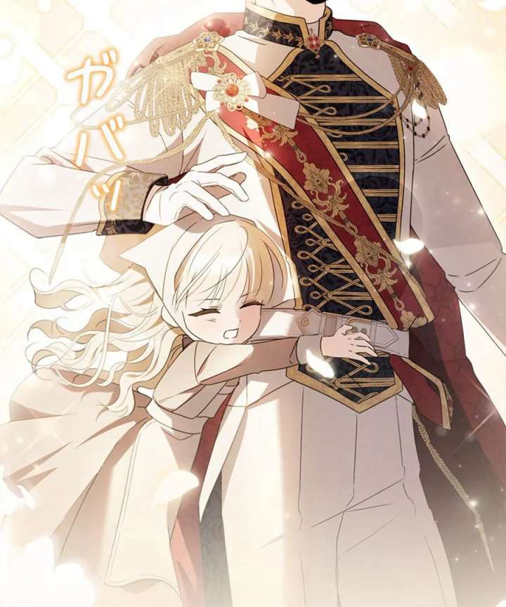 Beloved Contract Lady of the County Chapter 1 - Page 179