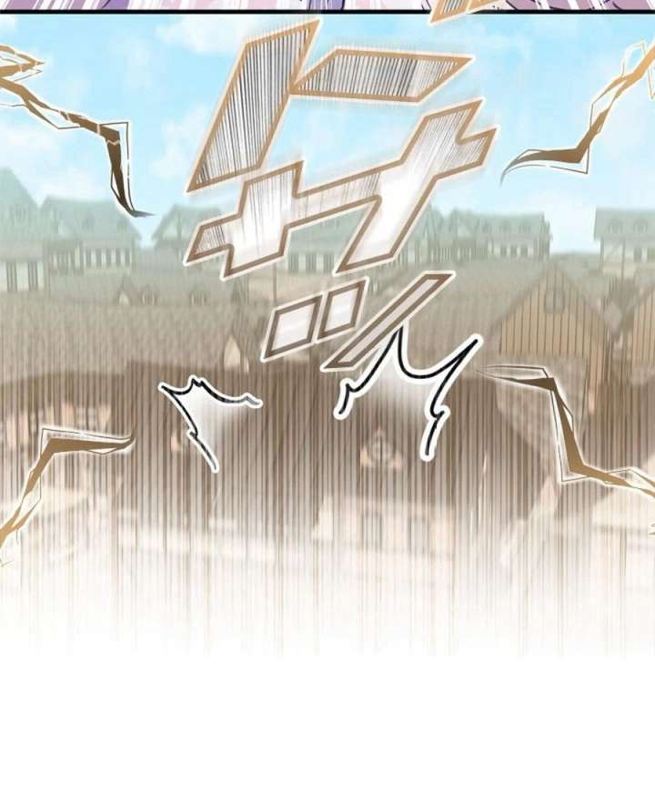 Beloved Contract Lady of the County Chapter 1 - Page 48