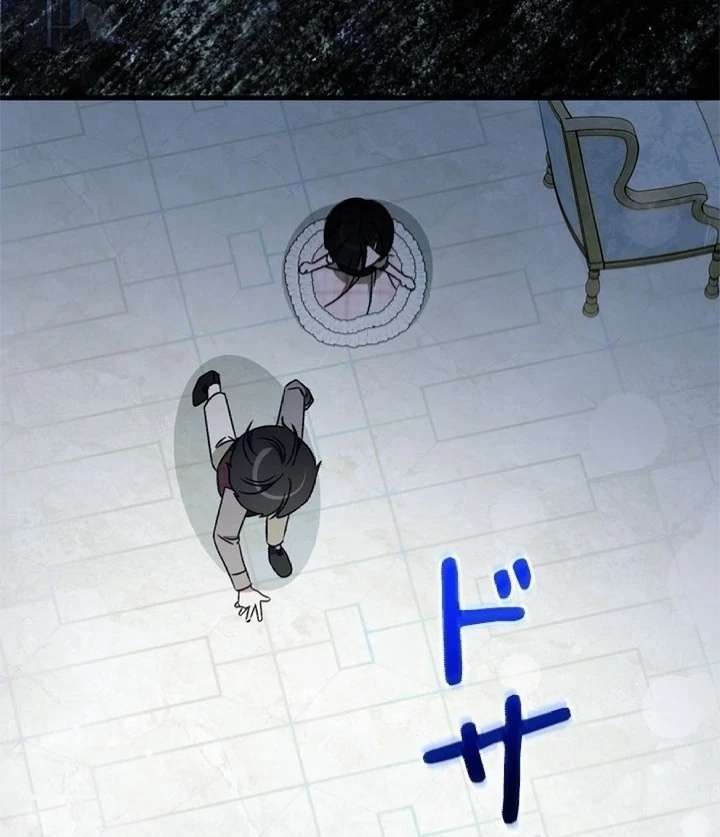 Beloved Contract Lady of the County Chapter 10 - Page 104