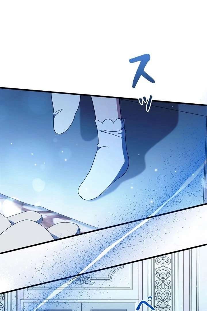 Beloved Contract Lady of the County Chapter 13 - Page 114