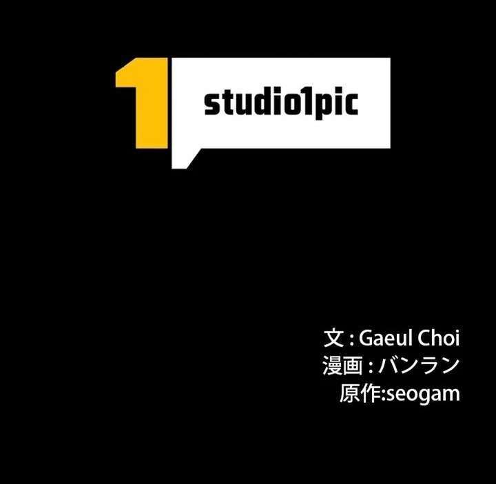 Beloved Contract Lady of the County Chapter 13 - Page 129