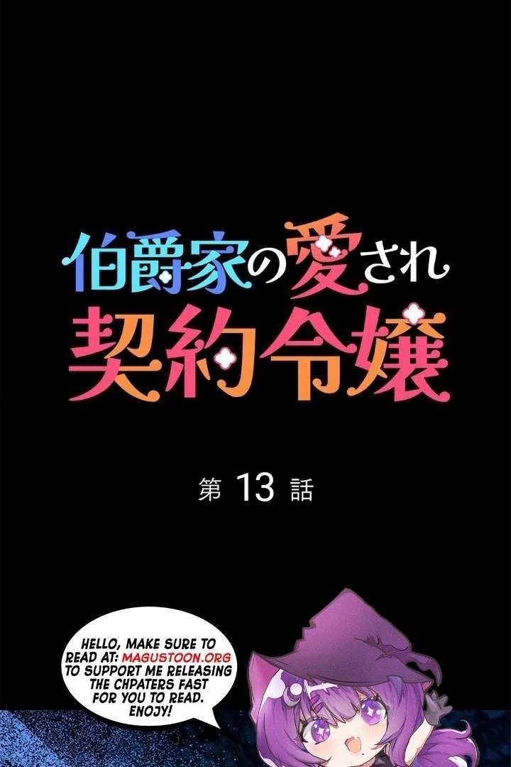 Beloved Contract Lady of the County Chapter 13 - Page 2