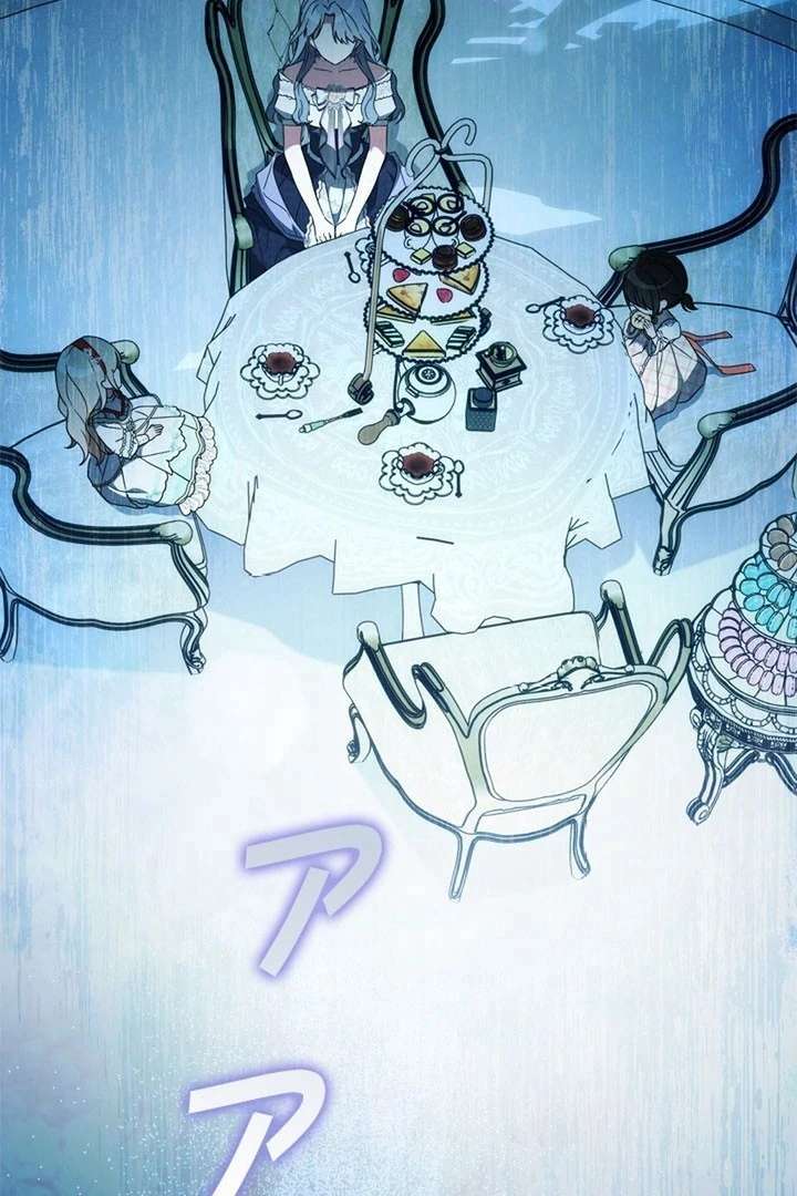 Beloved Contract Lady of the County Chapter 13 - Page 4