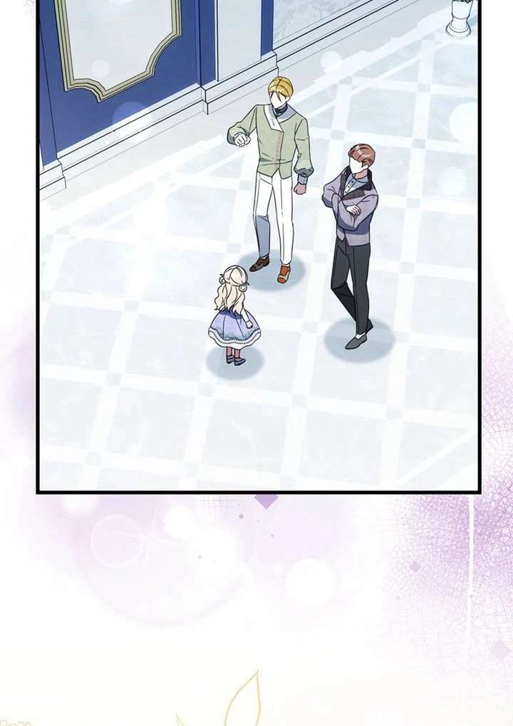 Beloved Contract Lady of the County Chapter 13 - Page 72