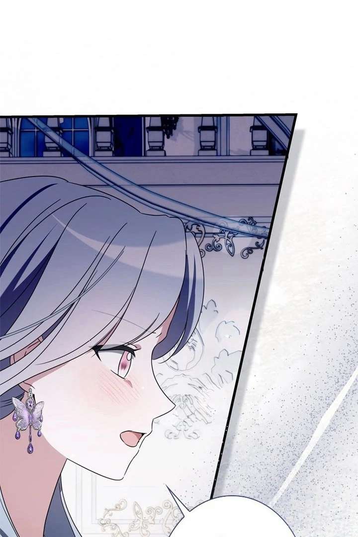 Beloved Contract Lady of the County Chapter 13 - Page 79