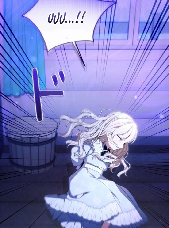 Beloved Contract Lady of the County Chapter 16 - Page 12