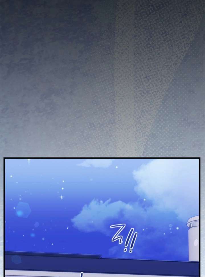 Beloved Contract Lady of the County Chapter 16 - Page 9