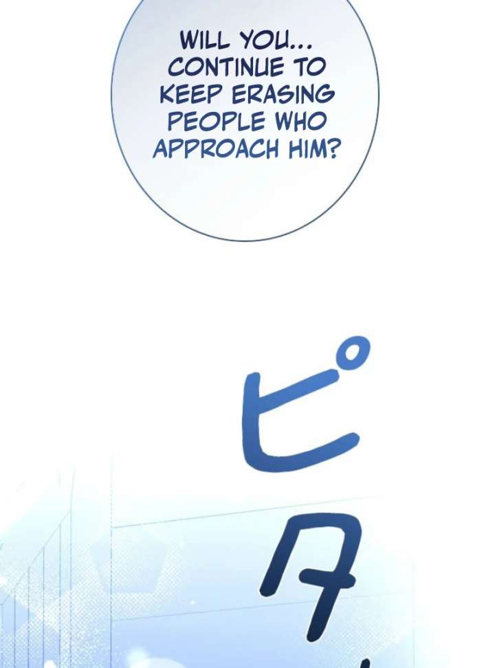 Beloved Contract Lady of the County Chapter 16 - Page 98