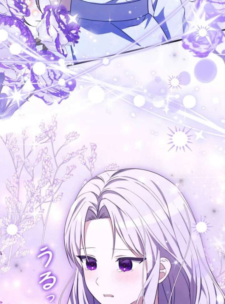 Beloved Contract Lady of the County Chapter 17 - Page 81