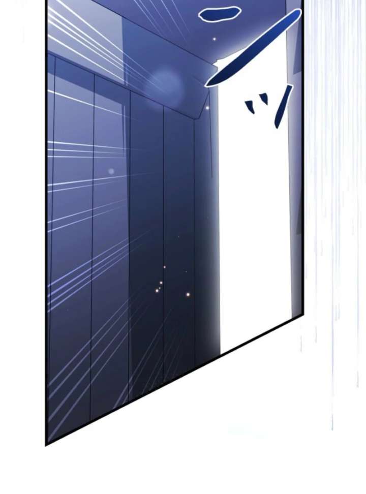 Beloved Contract Lady of the County Chapter 17 - Page 9